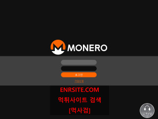 모네로 h2-pk.com