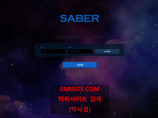 SABER su7q.com