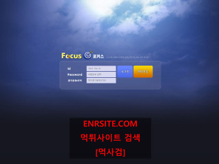 포커스.1 4-ufo.com