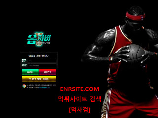 옵저버 obs777.com