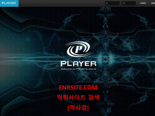 플레이어.2 play6367.com