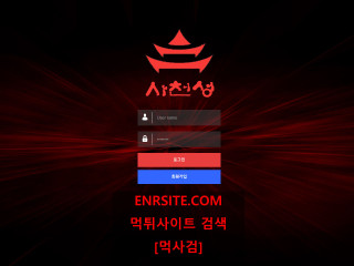사천성 bm-best.com