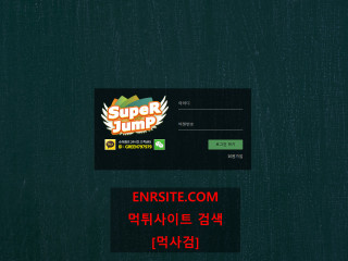 슈퍼점프.1 jmp-total.com