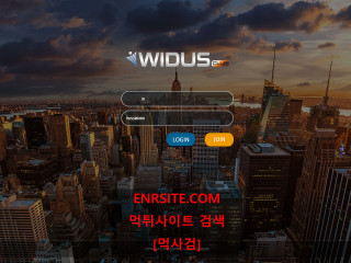 위더스.1 wds-365.com