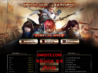 링2 c.new-dragon-game.com