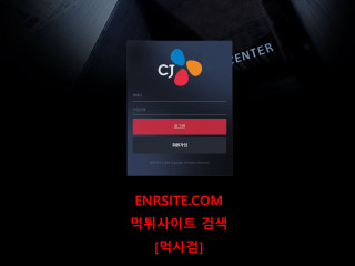 씨제이 cj-x.com