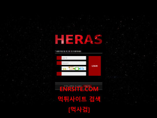 헤라스 hr-s130.com