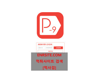 피구.3.P9 p9-890.com