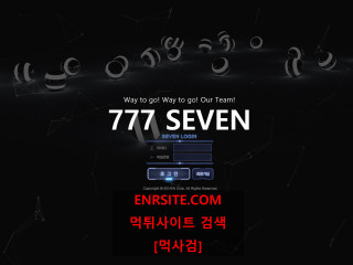 777세븐파워 l9bet.com