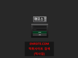 매표소 tbox00.com