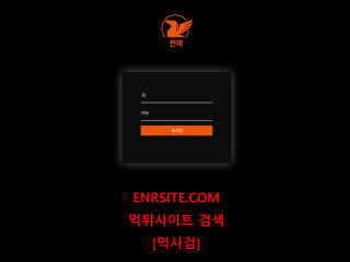 천마 at523.com