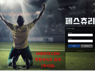 페스츄리 sfolives.com