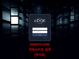 엣지.EDGE edge125.com