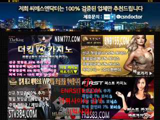 씨에스엔닥터 csndoctor.com