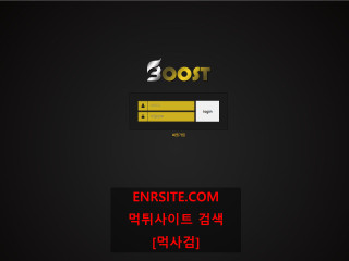 부스트.1 boost505.com