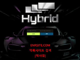 하이브리드.2 hyb0102.com