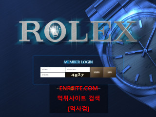 롤렉스  사이트 작은 이미지