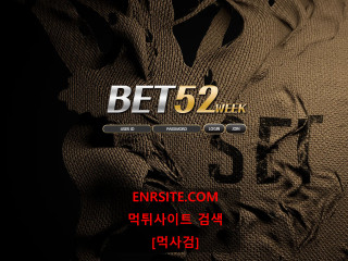 BET52WEEK bet-5252.com