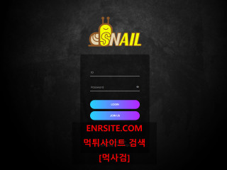 스네일.SNAIL xxc-50.com