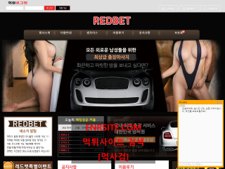 레드벳.2 red-68.com