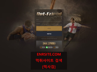 벳프랜드.1 bef-kbs.com