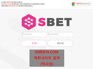 에스벳.2 s-ses.com