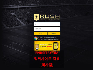 러시 css369.com