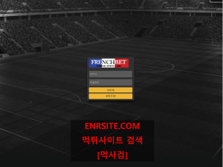 프렌치벳 french-bet.com