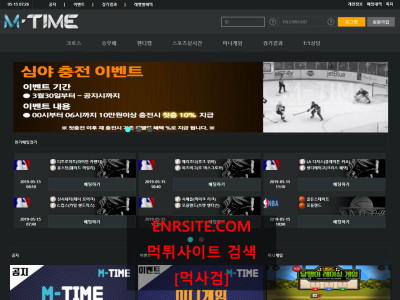 엠타임.1 mmtt-77.com