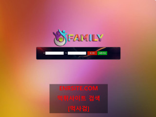 패밀리.5 5fam9.com