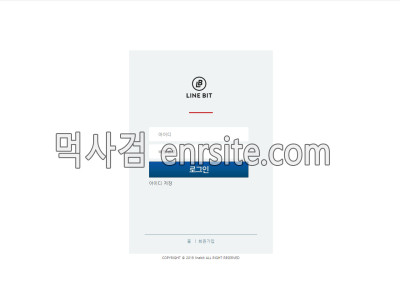 라인빗 888qwe.com