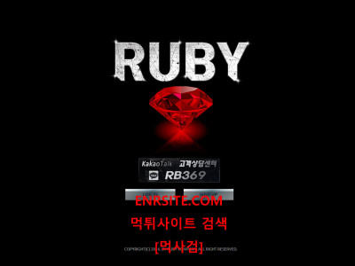 루비.3 royu675.com