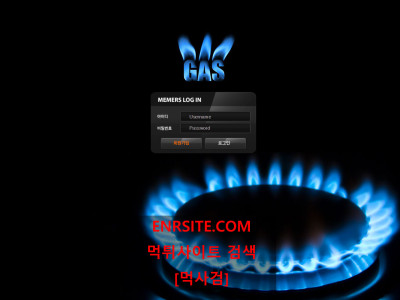 가스.1 gas-2019.com