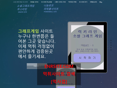 광고사이트.10