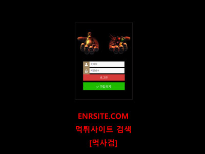 로그인.운영체제 bnp333.com