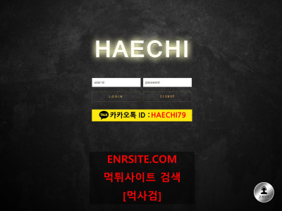 해치.1 play-hc.com