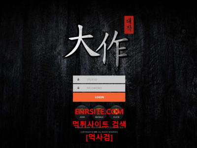 대작 n-dz.com