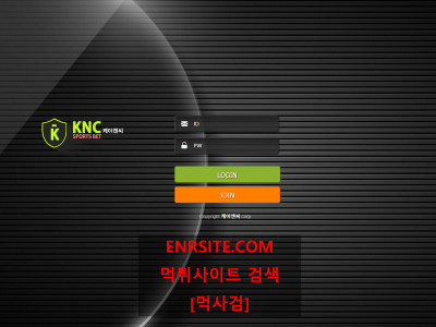 케이엔씨 knc2468.com