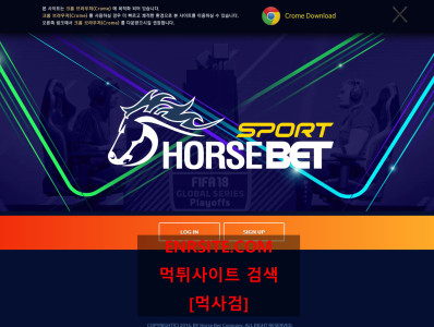 홀스벳 hor-24.com