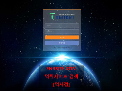 티마켓.TMARKET.1 tomk777.com