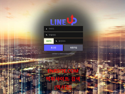 라인업.5 line242.com