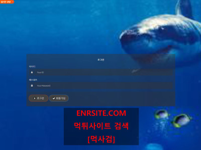 SEASTORY릴게임 ped6ku.com