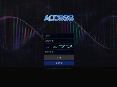 엑세스.1 access-24.com