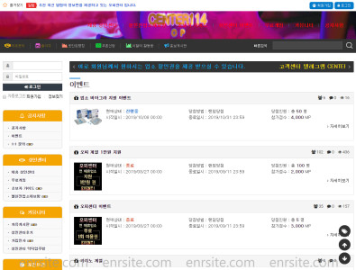 오피센터 opcenter114.com