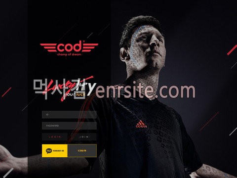 COD.12.챔피언오브드림 cp-1004.com