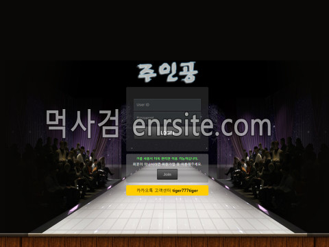 주인공.1 ac-zuin.com