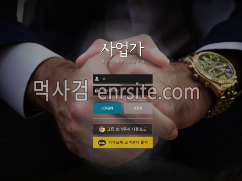 사업가.1 sa-ff.com