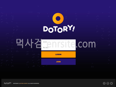 도토리  사이트 작은 이미지