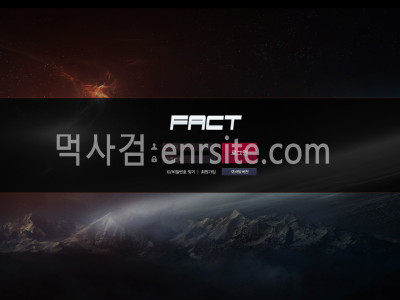 팩트.4 fat-55.com