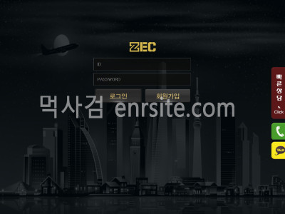 제크 zec-79.com